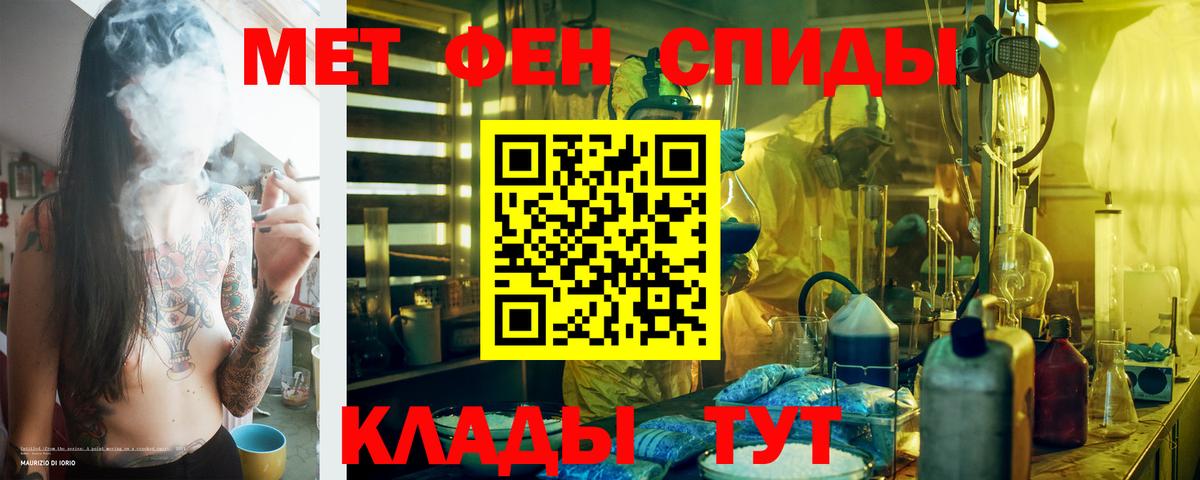 Amphetamine 97% Кисловодск