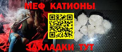 кокаин Кулебаки