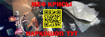 синтетический гашиш Кумертау