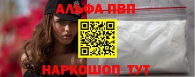 Альфа ПВП Лесосибирск