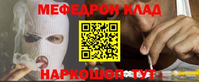 синтетический гашиш Кумертау