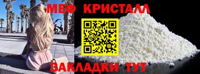 синтетический гашиш Кумертау