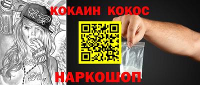 гашиш Кунгур