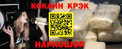 гашиш Кунгур