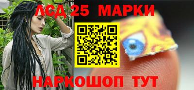 дистиллят марихуана Ликино-Дулёво