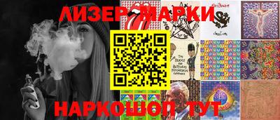 синтетический гашиш Кумертау