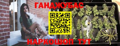 гашиш Кунгур