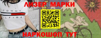 дистиллят марихуана Ливны