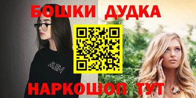 гашиш Кунгур