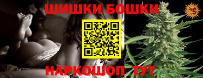 синтетический гашиш Кумертау