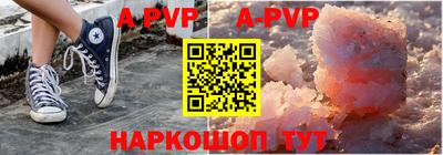 синтетический гашиш Кумертау