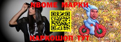 кокаин Кулебаки