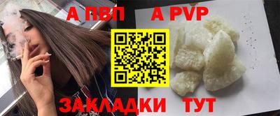 кокаин Кулебаки
