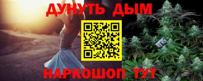 дистиллят марихуана Ликино-Дулёво