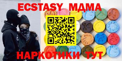 синтетический гашиш Кумертау