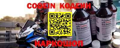 синтетический гашиш Кумертау