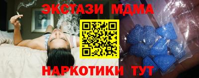 кокаин Кулебаки