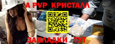 синтетический гашиш Кумертау