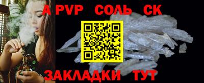 кокаин Кулебаки