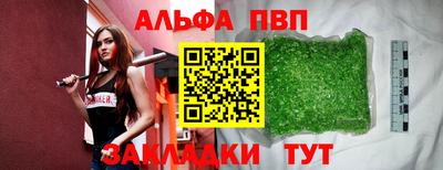 синтетический гашиш Кумертау