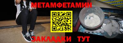 синтетический гашиш Кумертау