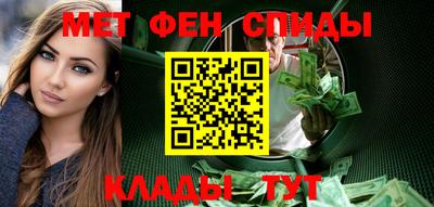 синтетический гашиш Кумертау