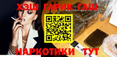 кокаин Кулебаки