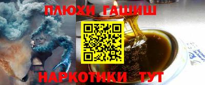 гашиш Кунгур