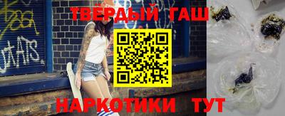 кокаин Кулебаки