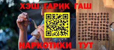 синтетический гашиш Кумертау