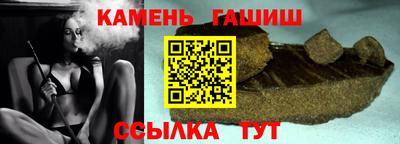 гашиш Кунгур