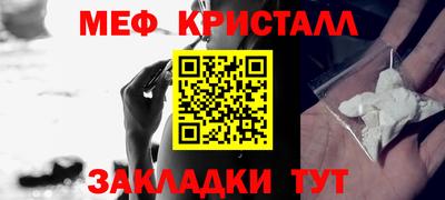 кокаин Кулебаки