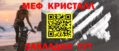 синтетический гашиш Кумертау