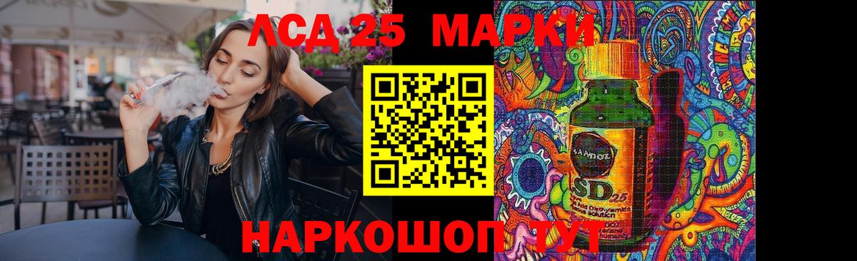 Кисловодск  Лсд 25 экстази ecstasy  Вход с VPN 
