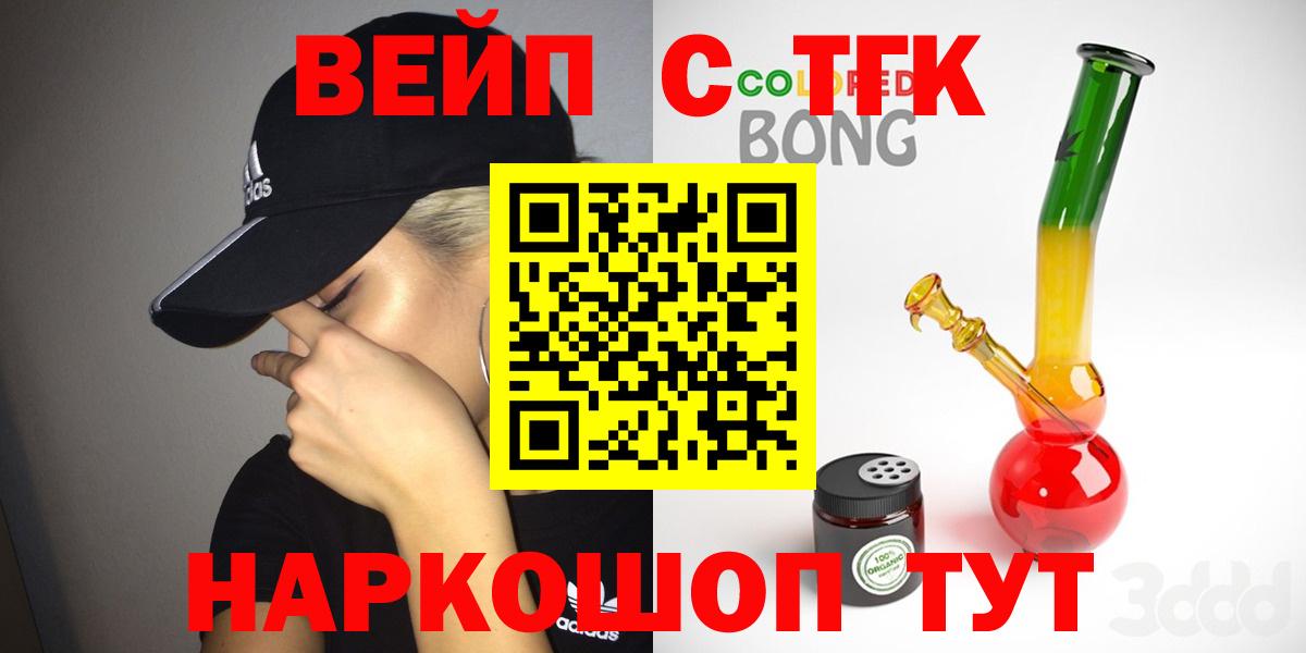 Дистиллят ТГК концентрат Кисловодск