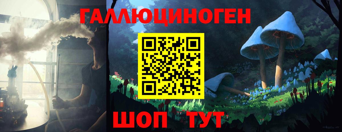 Псилоцибиновые грибы мицелий  Галлюциногенные грибы прущие грибы  Кисловодск  Вход с VPN 