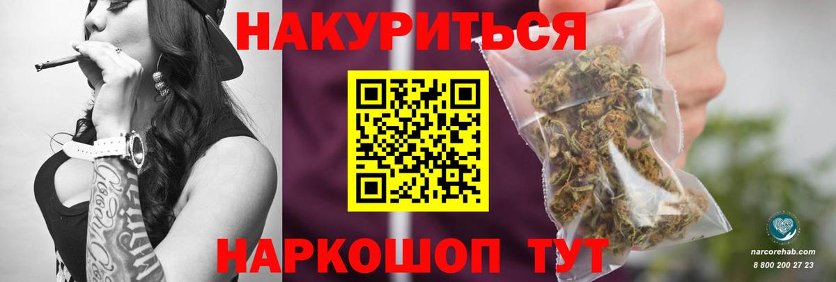 Марихуана VHQ  Шишки марихуана конопля  Вход с VPN  МАРИХУАНА марихуана  Кисловодск 